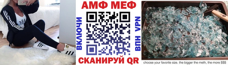 Amphetamine Розовый  Купить  Ханты-Мансийск 