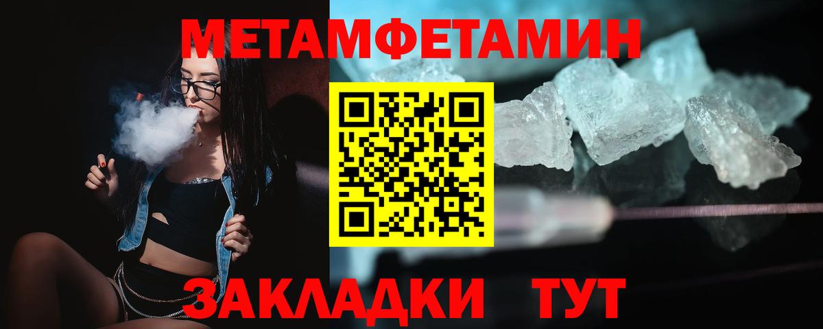 Amphetamine 97%  АМФЕТАМИН  Ханты-Мансийск 