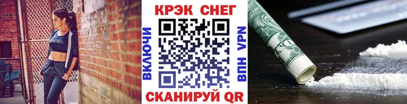 Купить закладки  Ханты-Мансийск  COCAIN VHQ 