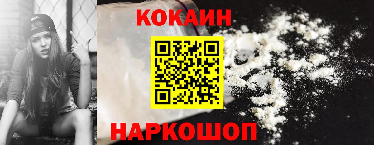 Гашиш  Cocaine  Ханты-Мансийск  Марихуана  Меф МЯУ МЯУ  