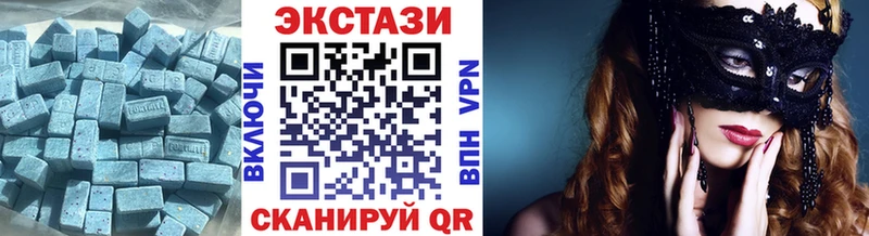 Купить закладки  Ханты-Мансийск  Ecstasy XTC 