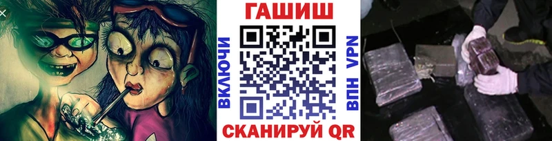 Купить где  Ханты-Мансийск  ГАШ hashish 