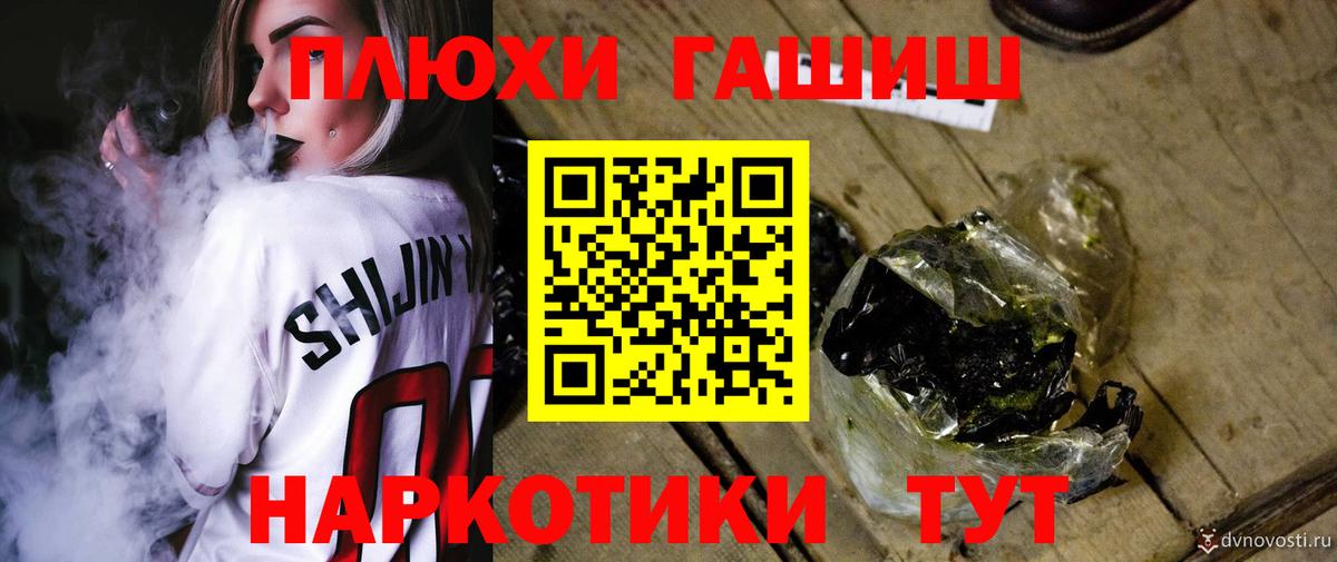 ГАШИШ гарик  Гашиш 40% ТГК  наркота  Ханты-Мансийск 