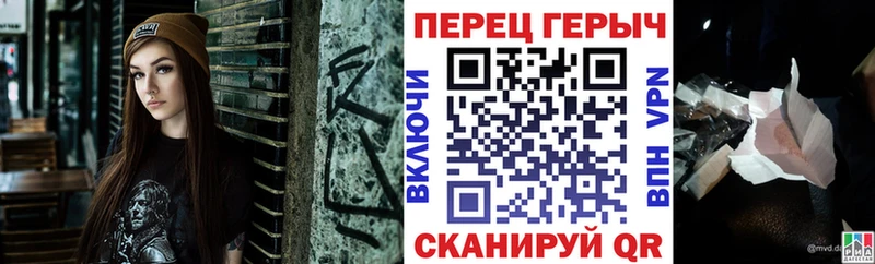 Купить  Ханты-Мансийск  Героин герыч 
