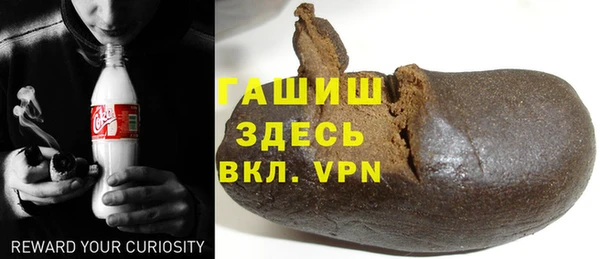 а пвп мука Новокубанск