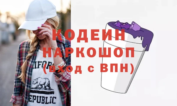 мефедрон мука Новодвинск
