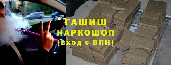 мефедрон мука Новодвинск