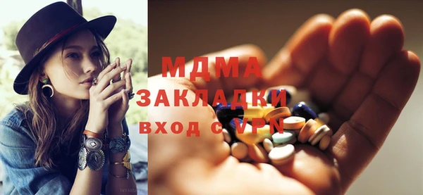 мефедрон мука Новодвинск
