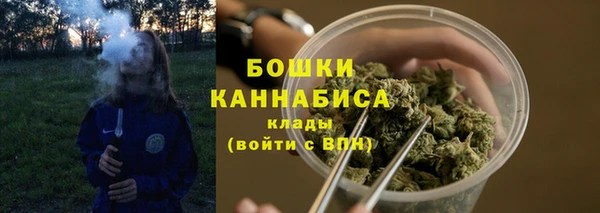 меф VHQ Новозыбков