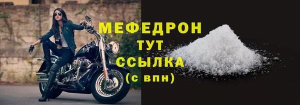 мефедрон мука Новодвинск