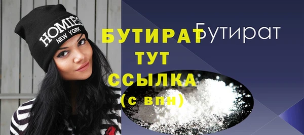 а пвп мука Новокубанск