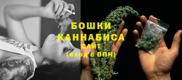 меф VHQ Новозыбков