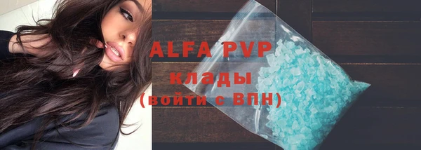 а пвп мука Новокубанск
