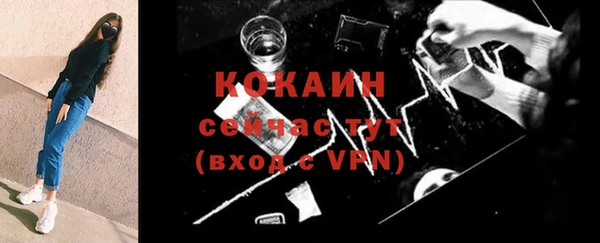 мефедрон мука Новодвинск