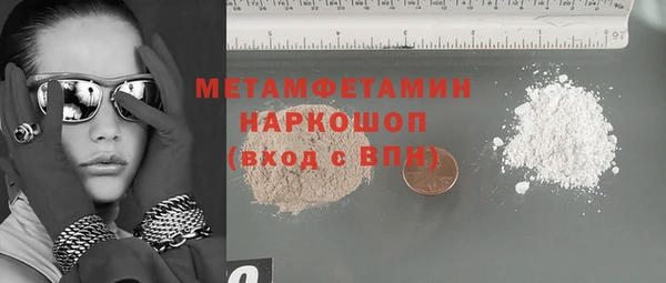 мефедрон мука Новодвинск