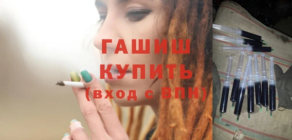 мефедрон мука Новодвинск