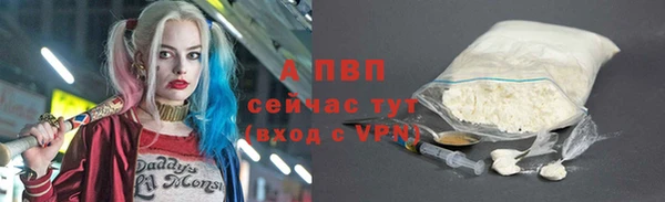 мефедрон мука Новодвинск