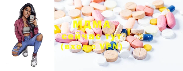 меф VHQ Новозыбков