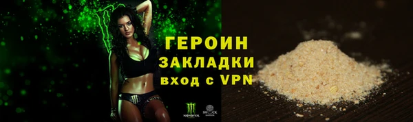 мефедрон мука Новодвинск