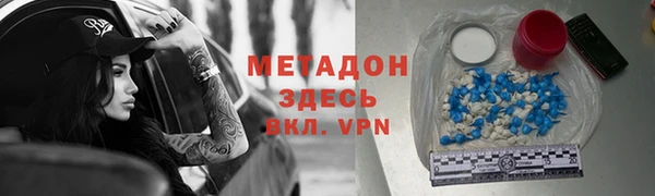 а пвп мука Новокубанск
