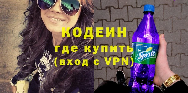меф VHQ Новозыбков