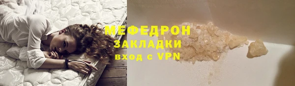 меф VHQ Новозыбков