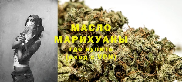 мефедрон мука Новодвинск