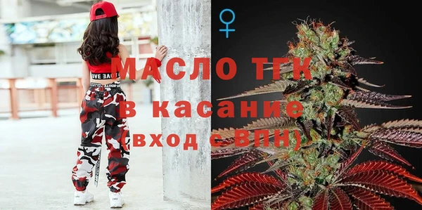 меф VHQ Новозыбков