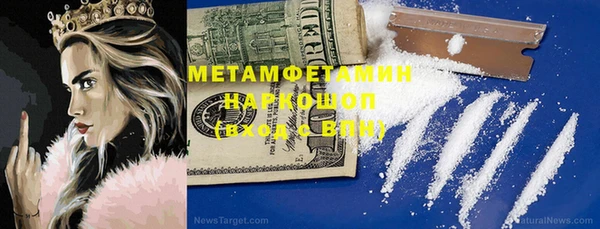мефедрон мука Новодвинск