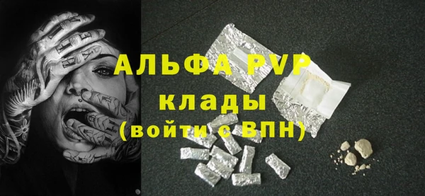 а пвп мука Новокубанск