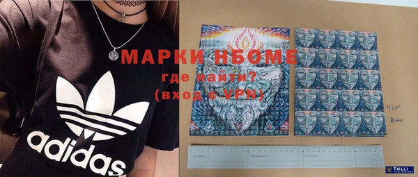 мефедрон мука Новодвинск