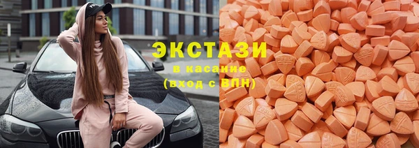 меф VHQ Новозыбков