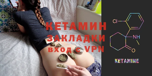 мефедрон мука Новодвинск