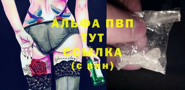 а пвп мука Новокубанск