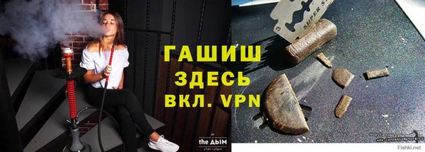меф VHQ Новозыбков
