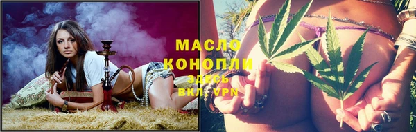 мефедрон мука Новодвинск