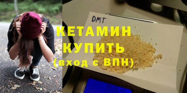 меф VHQ Новозыбков