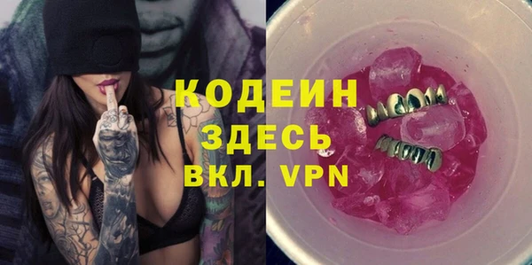 мефедрон мука Новодвинск