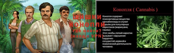 а пвп мука Новокубанск
