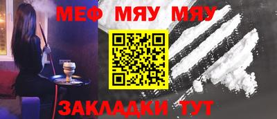 мдма Апшеронск