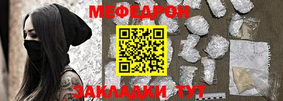 трава Аргун