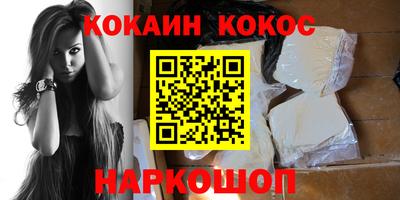 трава Аргун