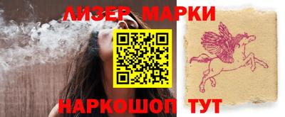 кокаин премиум Апрелевка