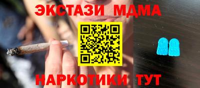 кокаин премиум Апрелевка