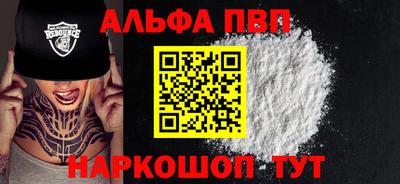 кокаин премиум Апрелевка