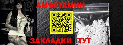 кокаин премиум Апрелевка