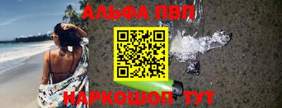 кокаин премиум Апрелевка