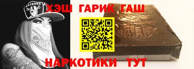 кокаин премиум Апрелевка