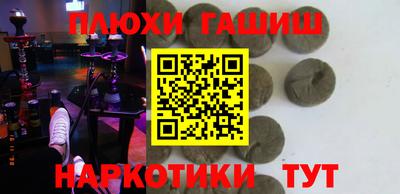 мдма Апшеронск