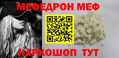 трава Аргун